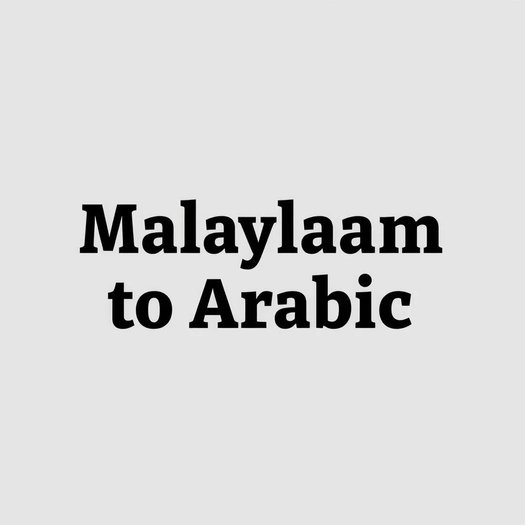 malayalam to arabic illustration