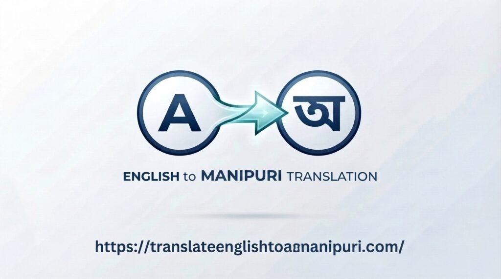 translate english to manipuri