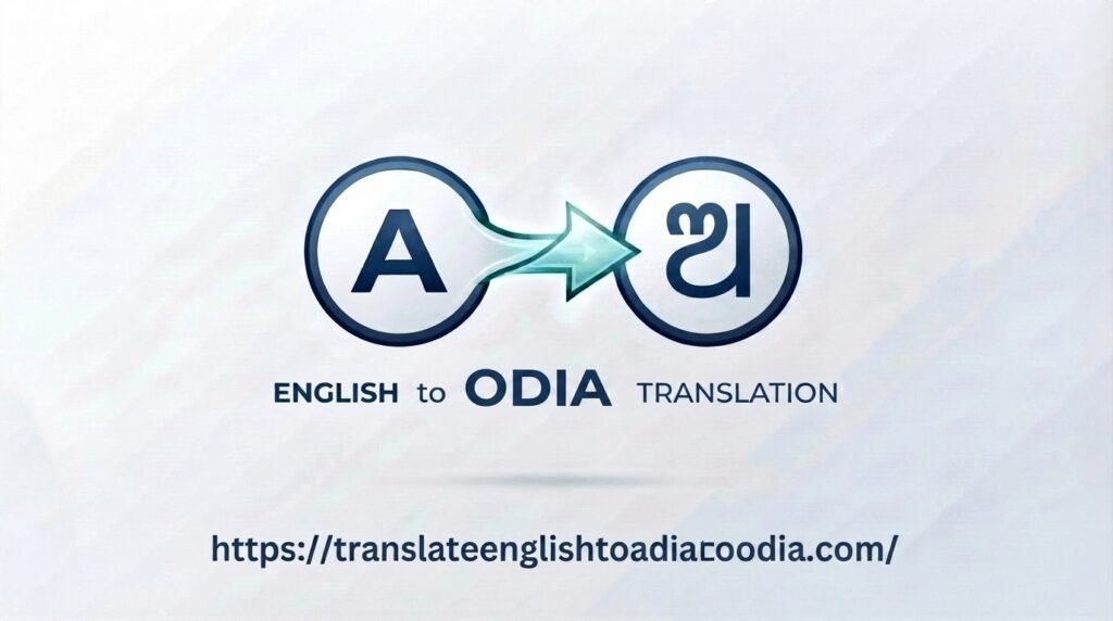 English to Odia translate