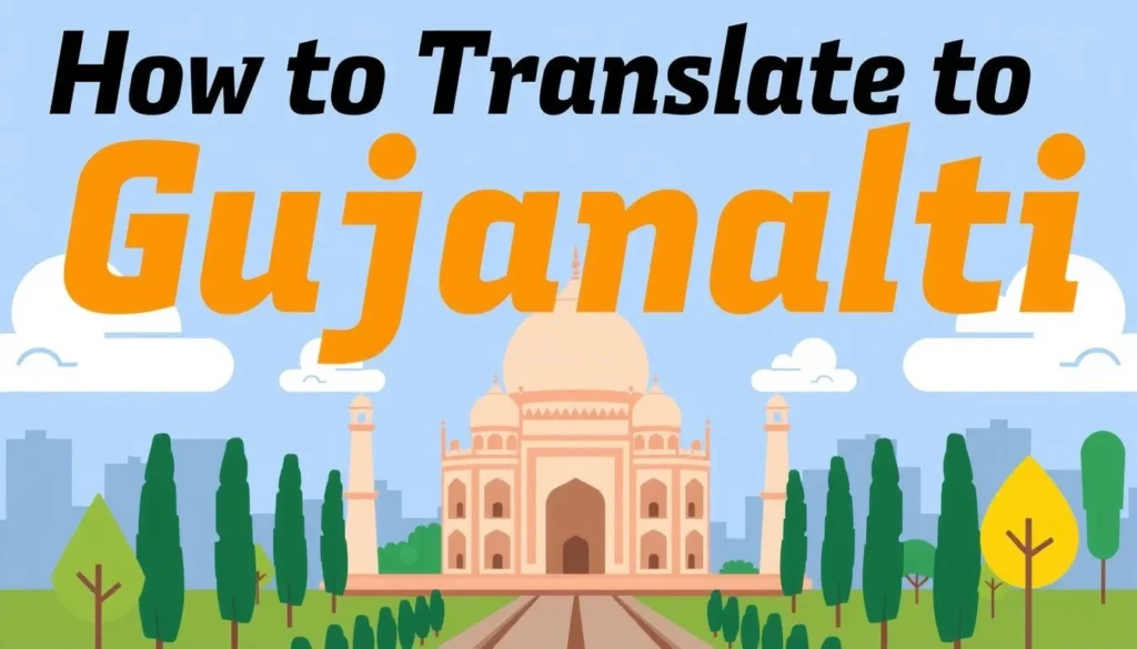 translate to gujarati — How to Translate to Gujarati: A Complete Accuracy Guide